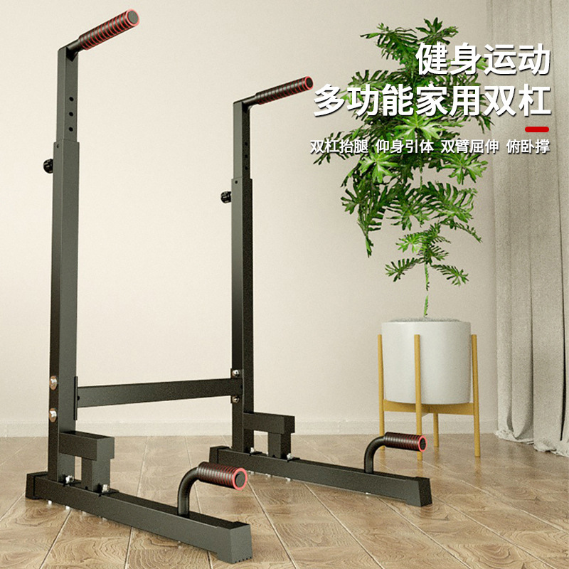 Barres parallèles en métal pou - Home Gym Build avis et prix