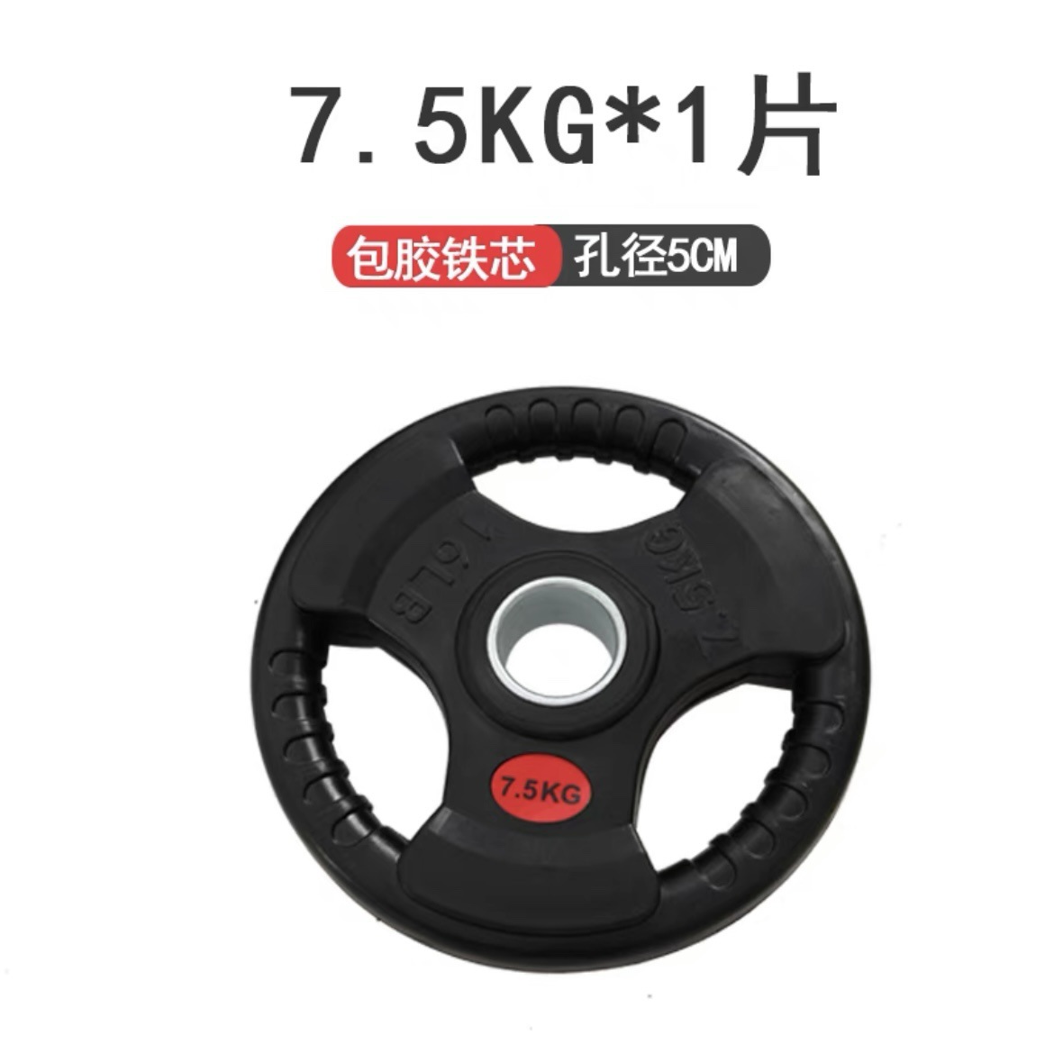 Disques de musculation noirs d - Olympic Barbell 20Kg avis et prix