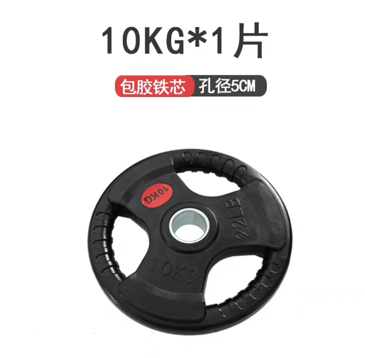Disques de musculation noirs d - Olympic Barbell 20Kg avis et prix