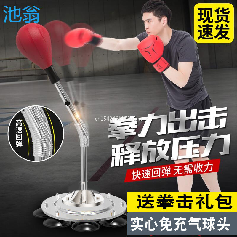 Sac de boxe sur pied pour enfa - Speed Bag Boxing avis et prix
