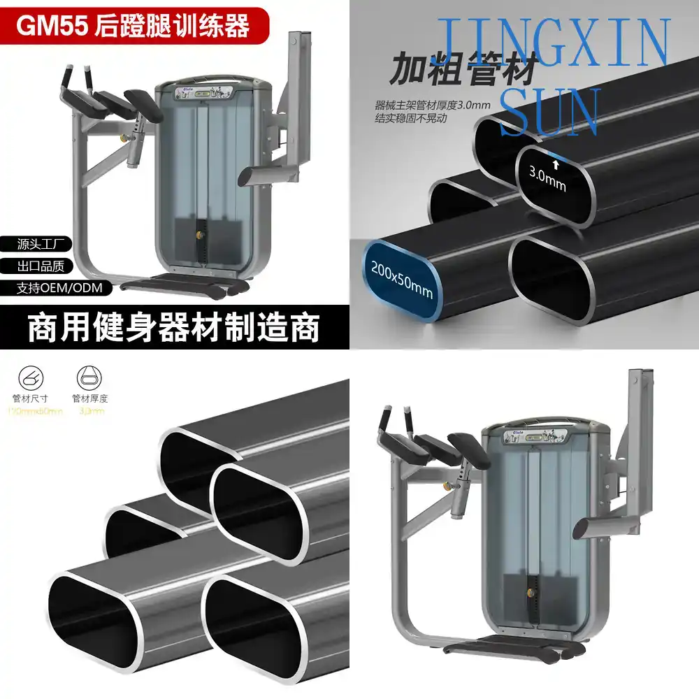 Machine commerciale de muscula - Home Gym Leg Extension Machine avis et prix