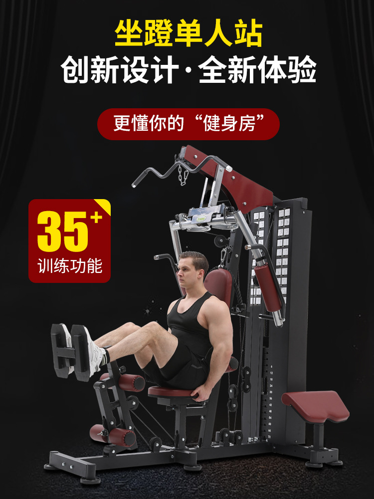 Station de fitness multifoncti - Home Gym Multi Station avis et prix