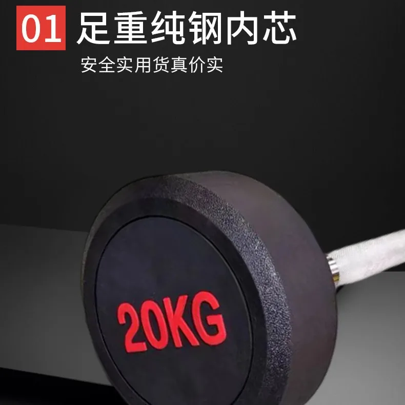 Barre de musculation de qualit - Olympic Barbell 20Kg avis et prix